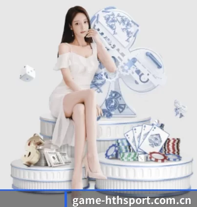 game-hthsport.com.cn APP
